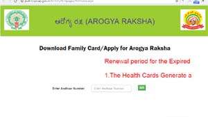 arogya raksha / NTR Arogya Raksha Scheme Andhra Pradesh