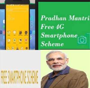 Pradhan Mantri 4g Smartphone Scheme For Rural People