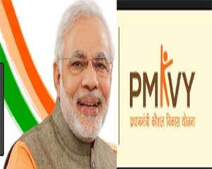 Pradhan Mantri Kaushal Vikas Yojana (PMKVY)