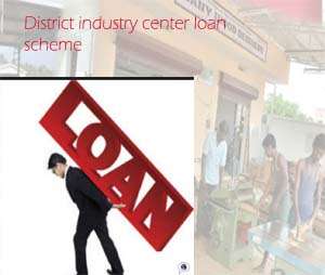 District industry center loan scheme