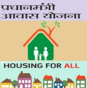 Pradhan Mantri Awas Yojana Tarn Taran